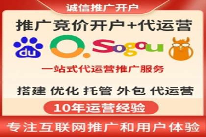 SEM托管优化案例：助力企业实现精准营销